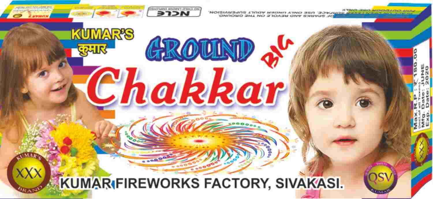 Ground Chakkar Big (10 Pcs)