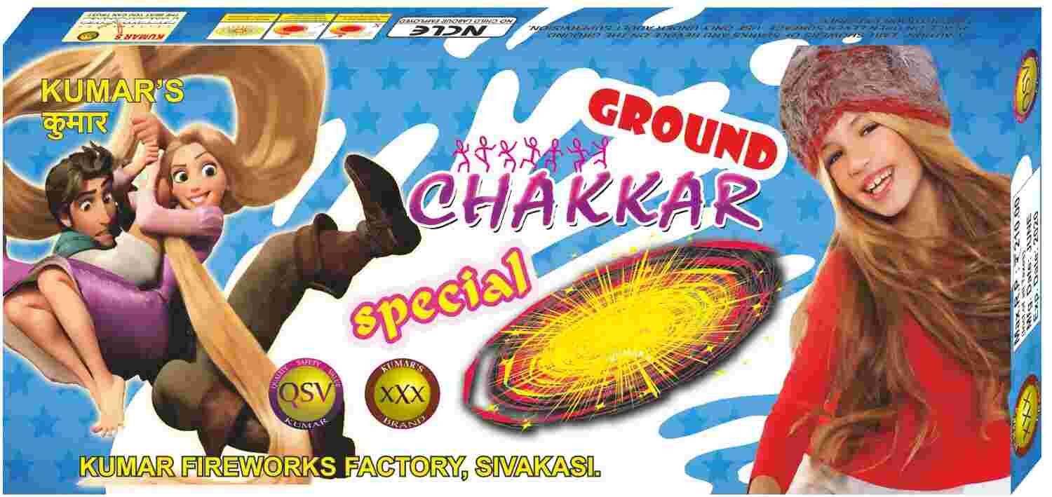 Ground Chakkar Special (10 Pcs)