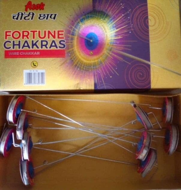 Fortune Wire Chakkar (10 Pcs)